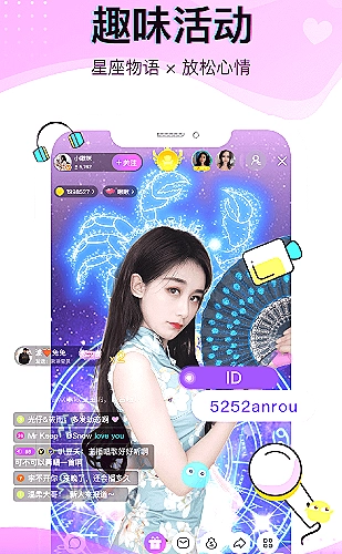 功能展示图 3