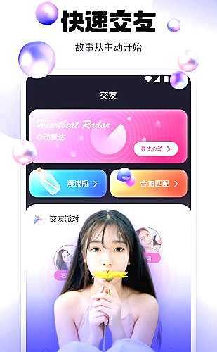 功能展示图 4